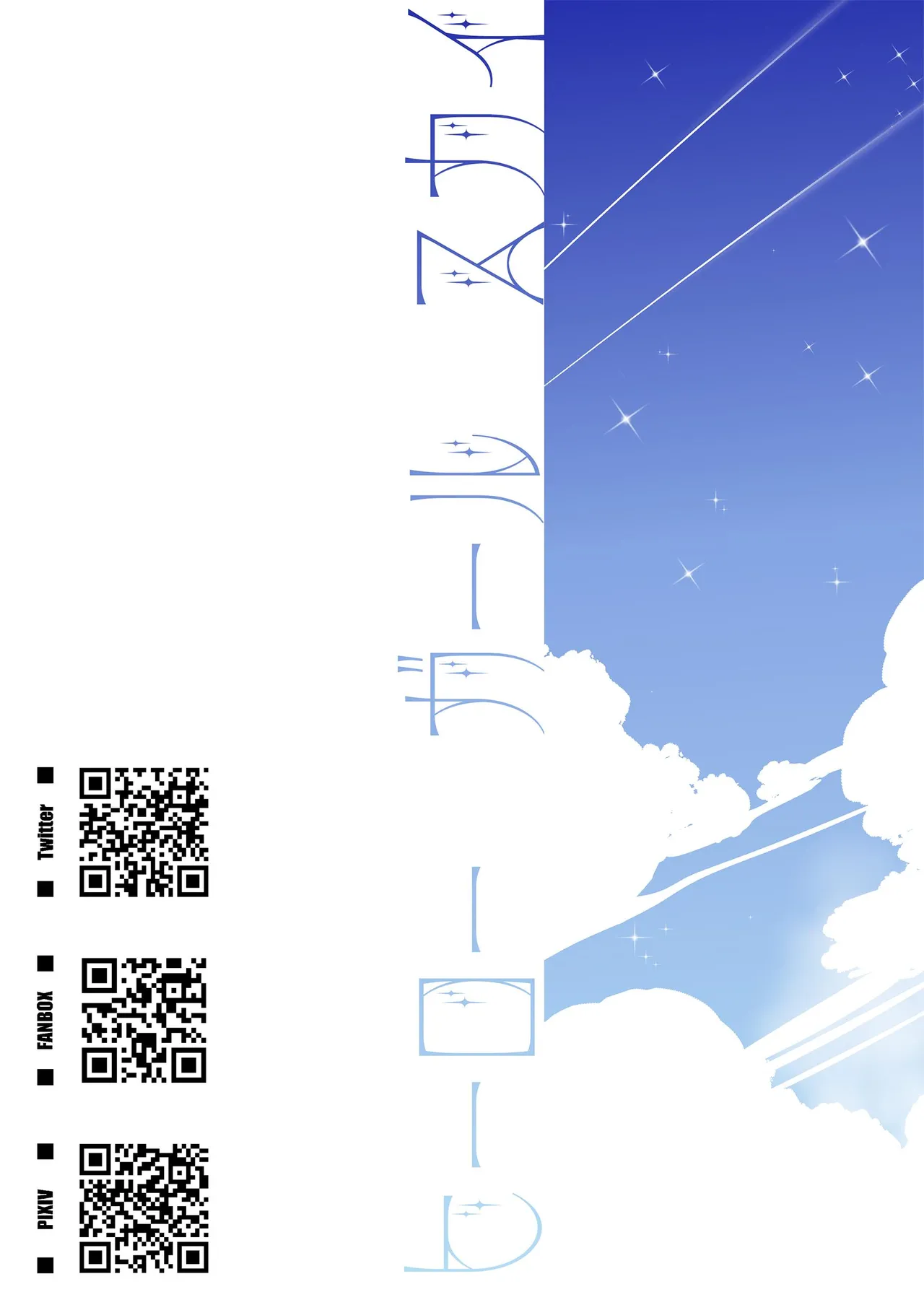 Doukyo de Hirogaru Futari no SKY 2 - Page 28