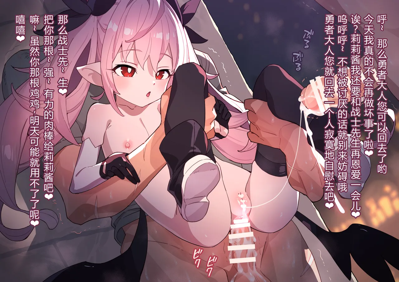 リリちゃんの恋奴隷LV4（NTR？／？？？） page 50 original parody - sole female anal hentai manga - read online free