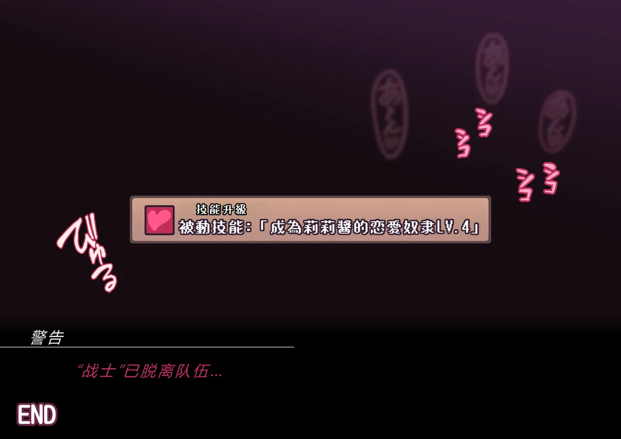 リリちゃんの恋奴隷LV4（NTR？／？？？） page 52 original parody - netorare anal hentai manga - read online free