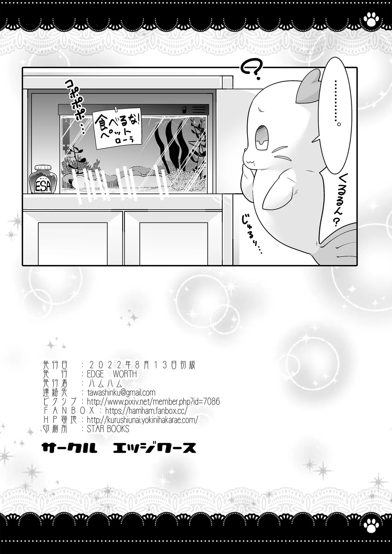 Bushitsu de 3P Yuri Tropical page 44 featuring cure la mer tropical-rouge precure parody - nakadashi yuri hentai manga - read online free