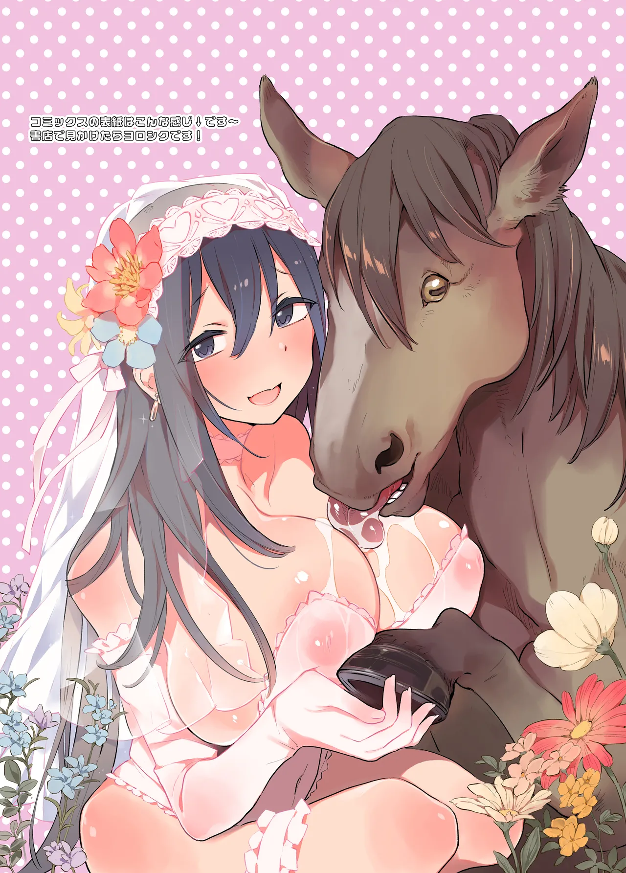 Inukan Nikki 7 page 36 original parody - sole female nakadashi hentai manga - read online free