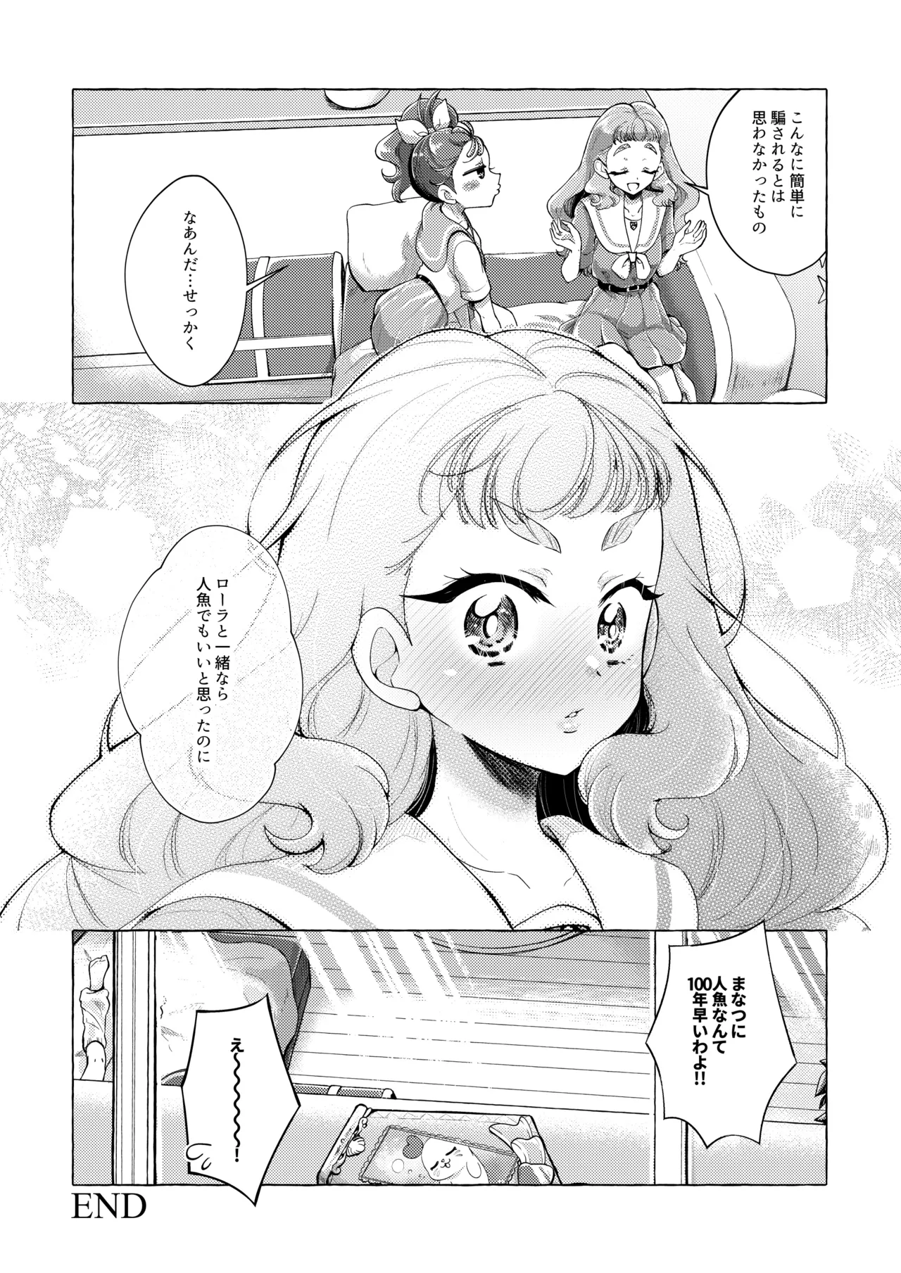 Sakanagokoro Mizugokoro Dekigokoro page 28 featuring cure la mer tropical-rouge precure parody - yuri females only hentai manga - read online free