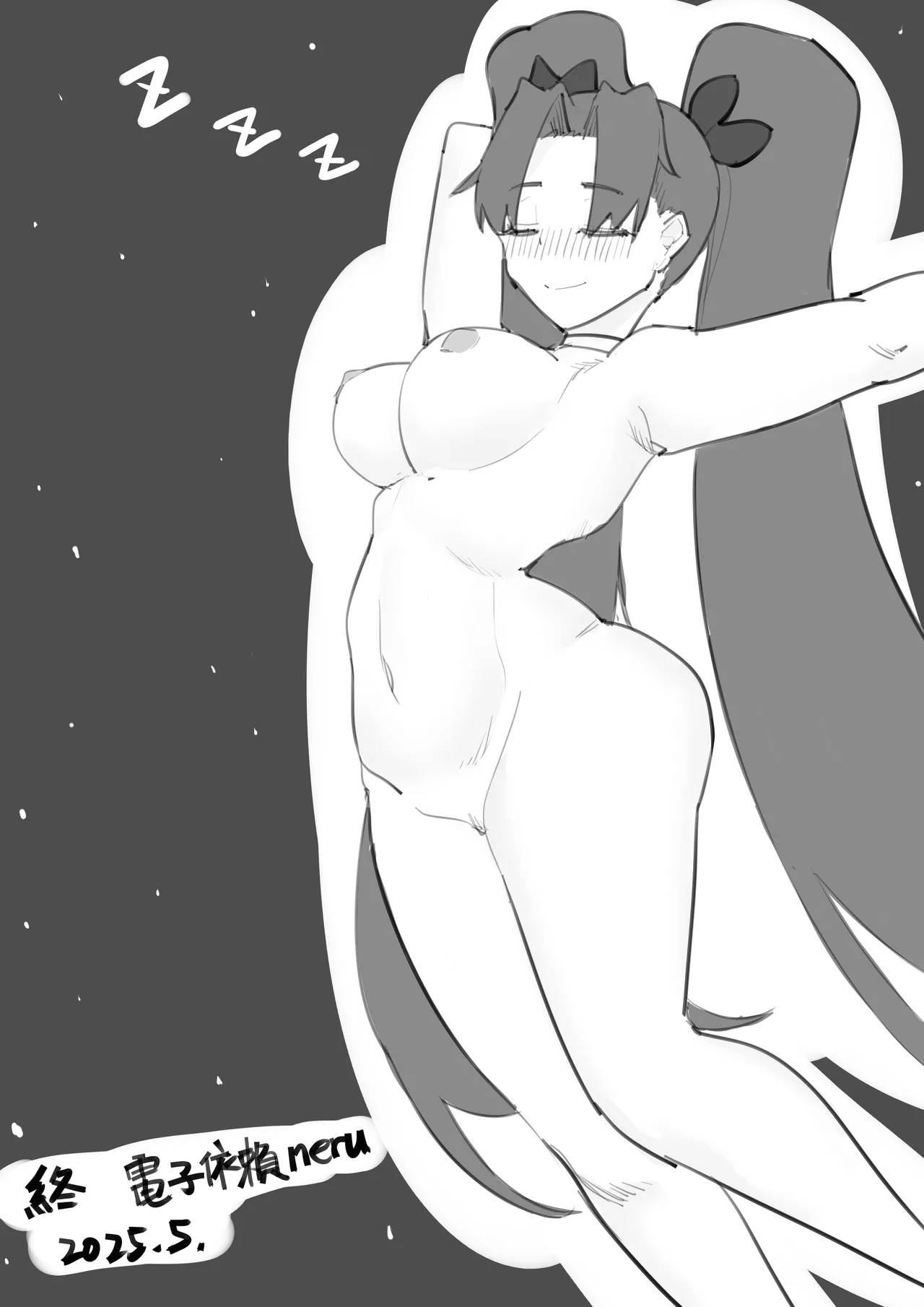 爱神赐福 page 40 featuring ishtar fate grand order parody - trampling giantess hentai manga - read online free