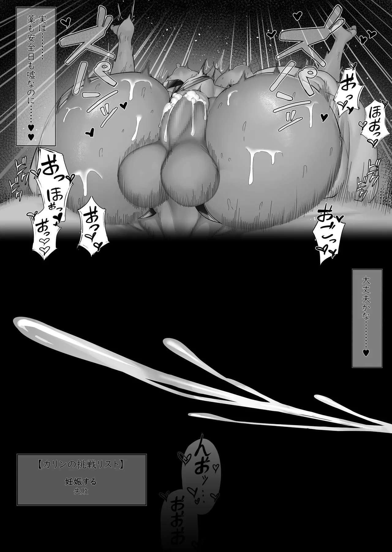 Maid no Shasei Kanri 1-4 page 22 featuring karin kakudate blue archive parody - big penis mosaic censorship hentai manga - read online free