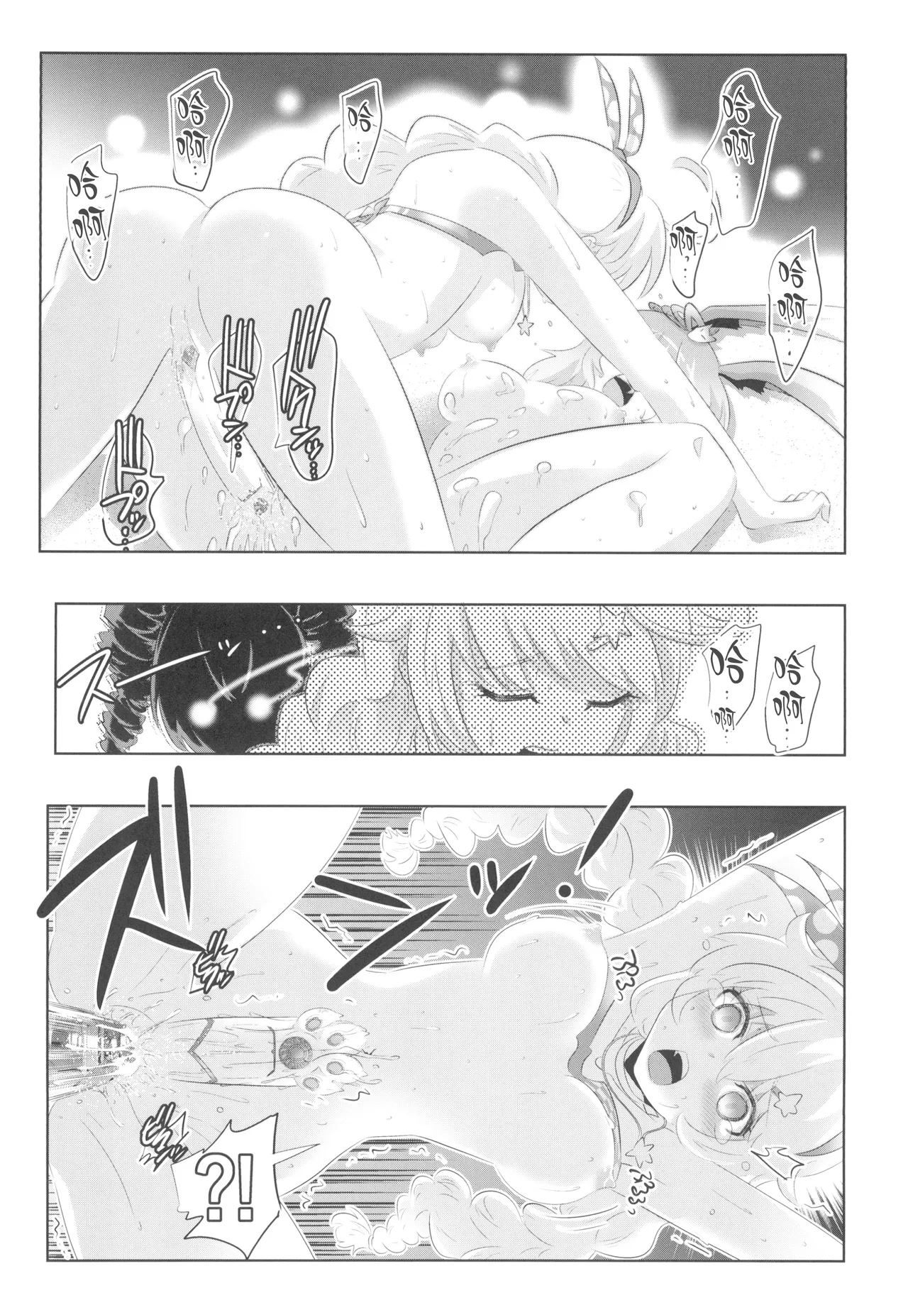 Houkai Sekai no Kiana Bronya Mei kara Hajimeru Himeko Harem 3 page 11 featuring kiana kaslana honkai gakuen parody - yuri hentai manga - read online free