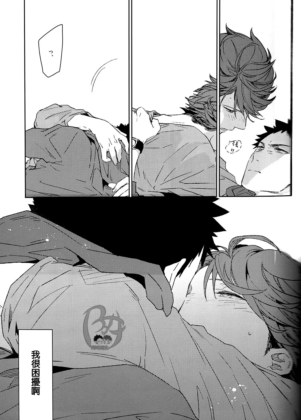 刺傷再錄集 傷痕B to E page 140 featuring tooru oikawa haikyuu parody - males only yaoi hentai manga - read online free