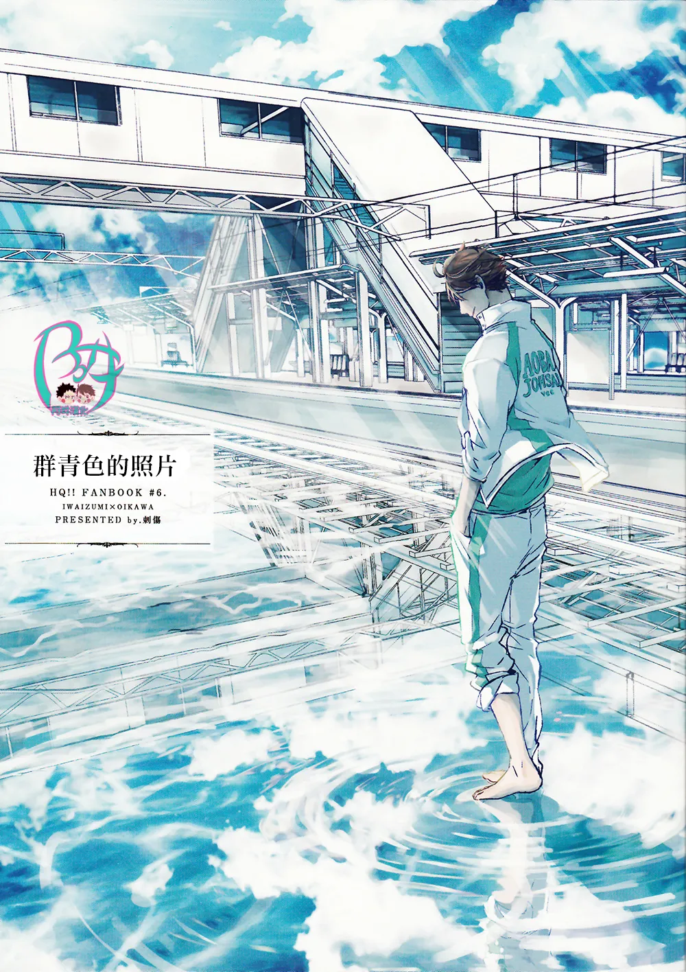 刺傷再錄集 傷痕B to E page 159 featuring tooru oikawa haikyuu parody - rough translation yaoi hentai manga - read online free