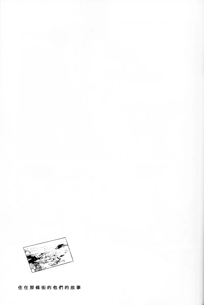 刺傷再錄集 傷痕B to E page 203 featuring tooru oikawa haikyuu parody - rough translation yaoi hentai manga - read online free