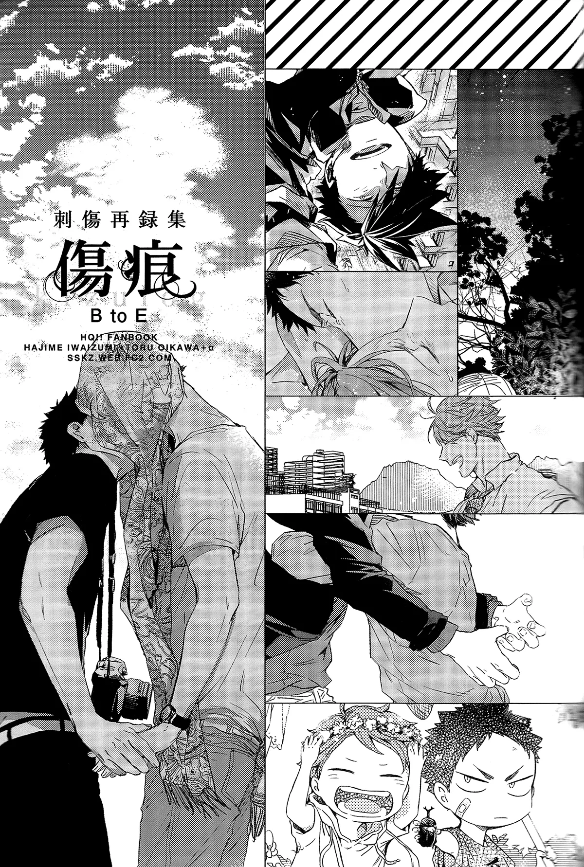刺傷再錄集 傷痕B to E page 220 featuring tooru oikawa haikyuu parody - rough translation yaoi hentai manga - read online free