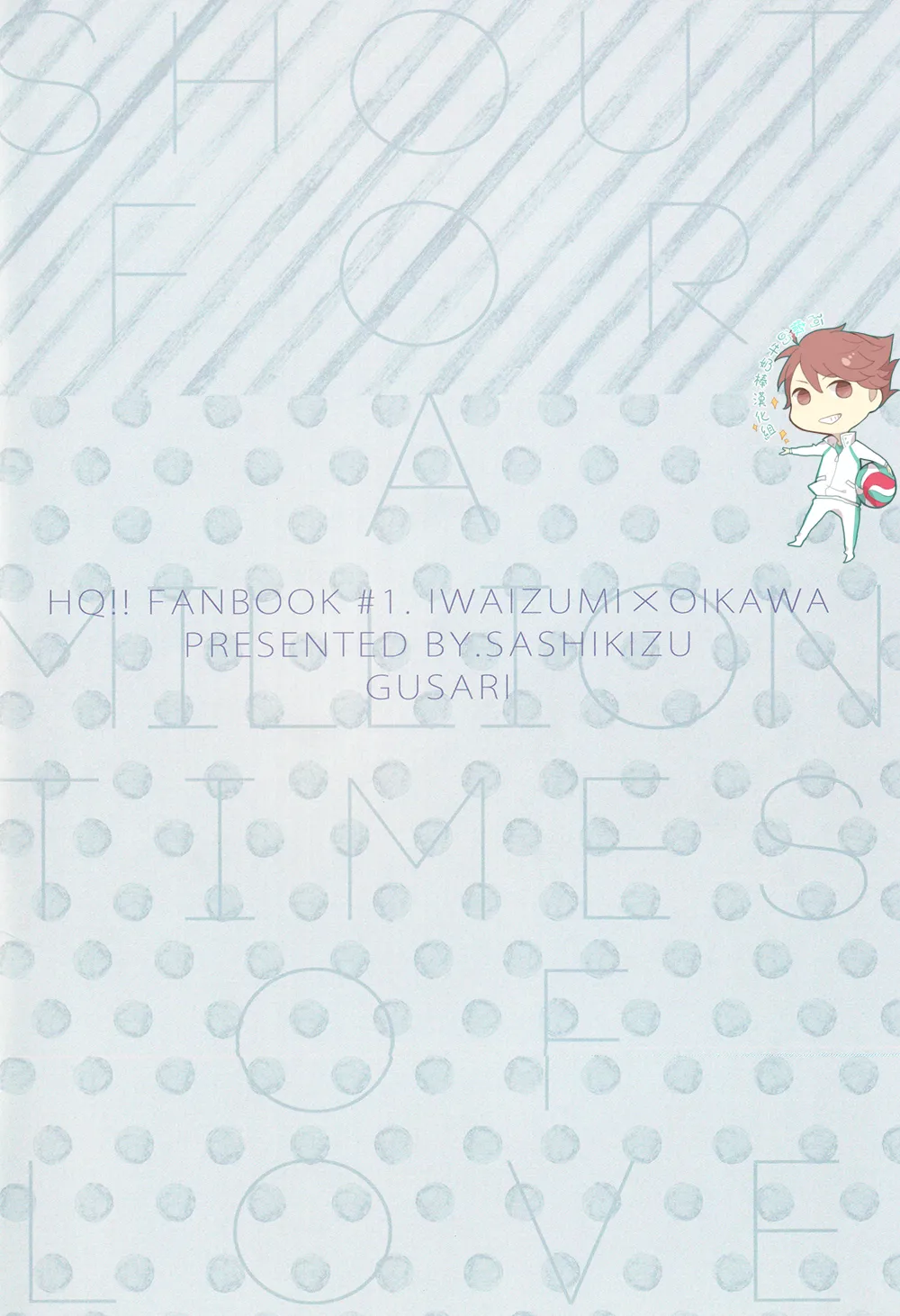 刺傷再錄集 傷痕B to E page 43 featuring tooru oikawa haikyuu parody - males only yaoi hentai manga - read online free