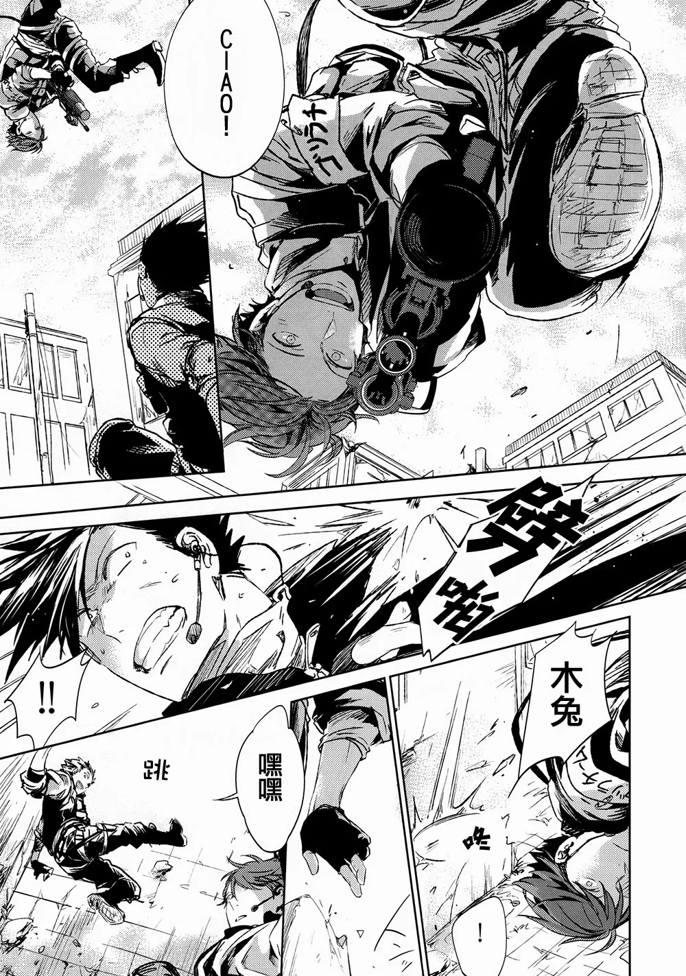 刺傷再錄集 傷痕B to E page 71 featuring tooru oikawa haikyuu parody - males only yaoi hentai manga - read online free