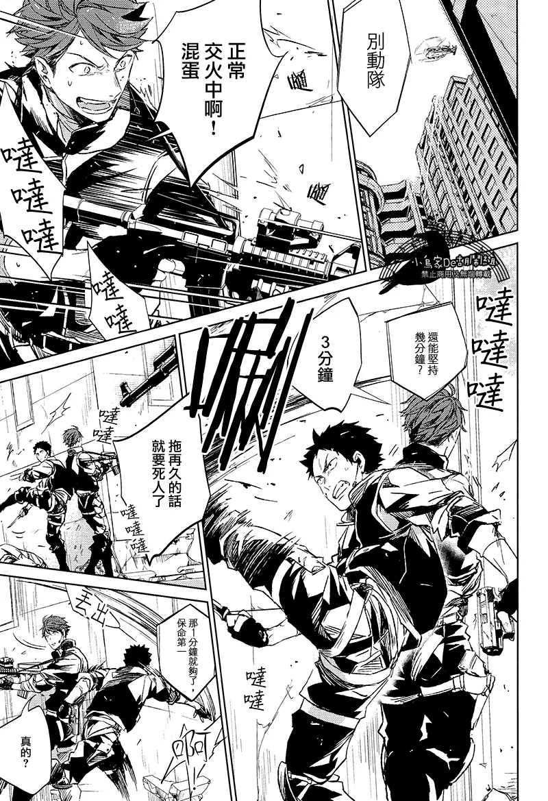 刺傷再錄集 傷痕B to E page 97 featuring tooru oikawa haikyuu parody - males only yaoi hentai manga - read online free