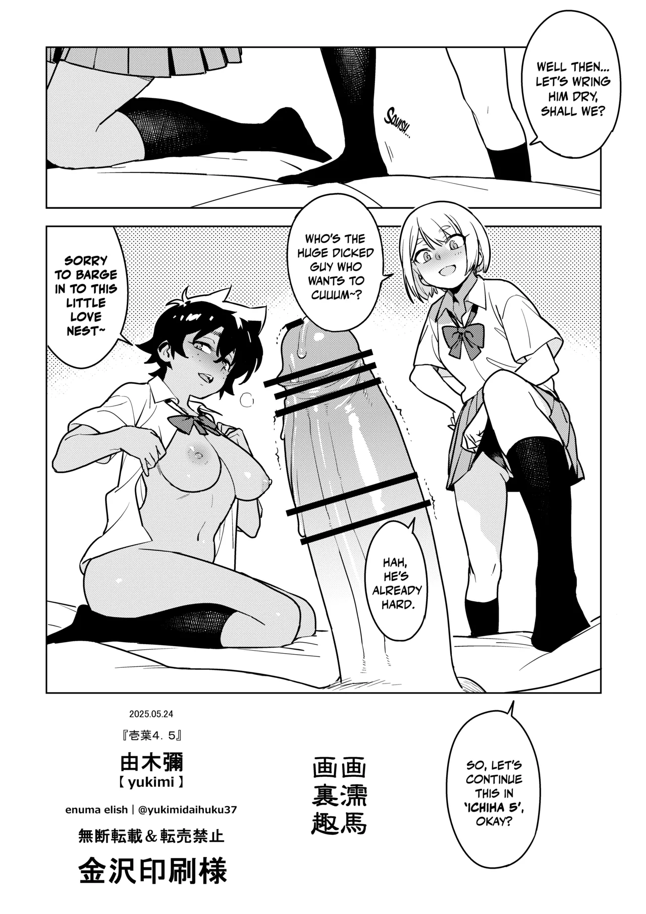 Ichiha 4.5 page 27 original parody - schoolgirl uniform nakadashi hentai manga - read online free