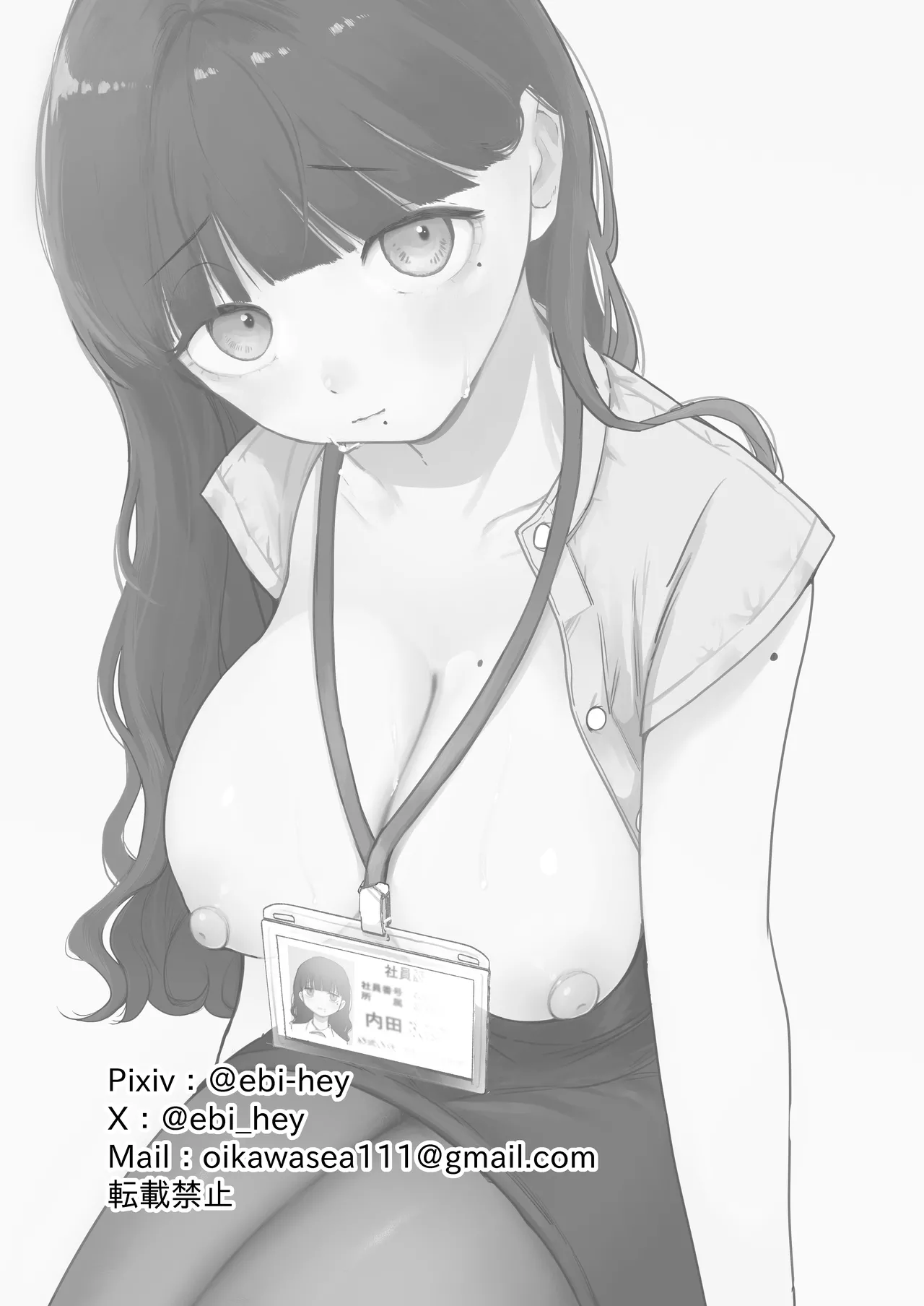 Majime de Uchiki na Uchida-san no Onanie o Mada Daremo Miteinai. | 還沒有人看過認真且内向的内田小姐自慰。 page 30 original parody - beauty mark pantyhose hentai manga - read online free