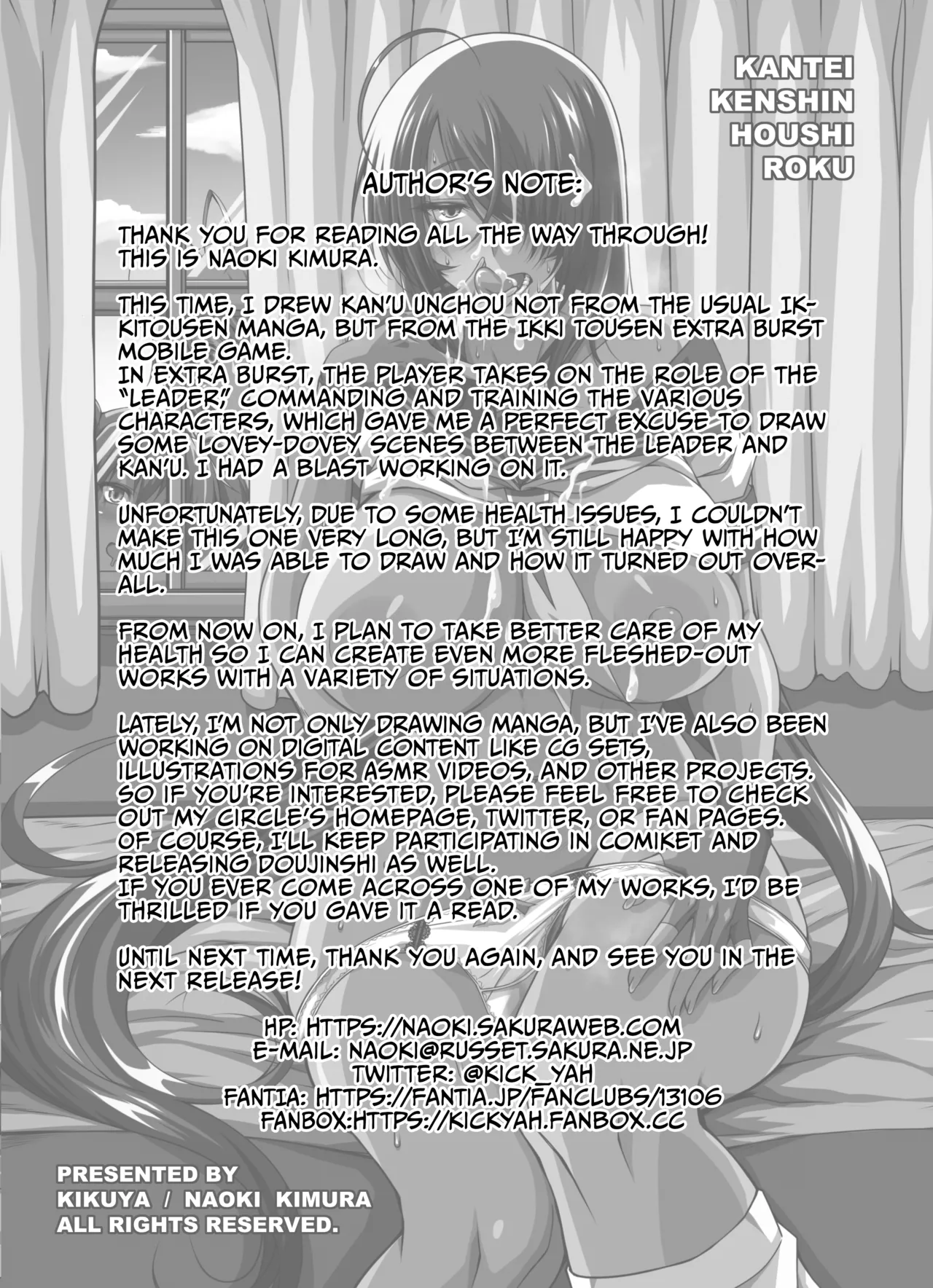 Kantei Kenshin Houshiroku | Chronicles of Kanu's Devoted Service page 21 featuring kanu unchou ikkitousen parody - kissing big breasts hentai manga - read online free