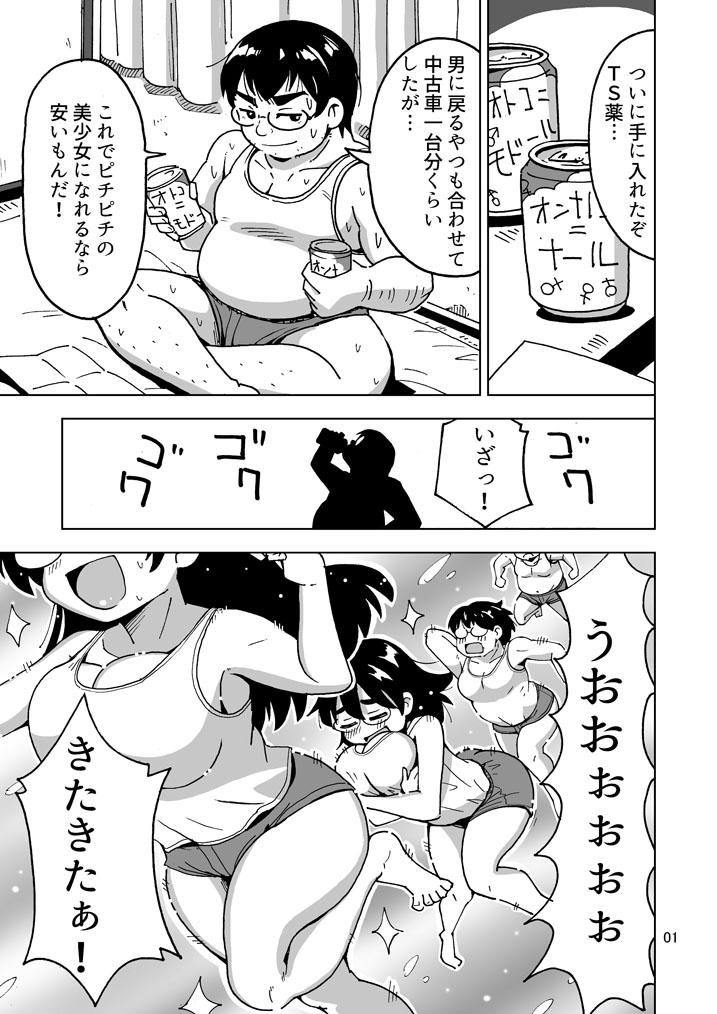 Preview page 2