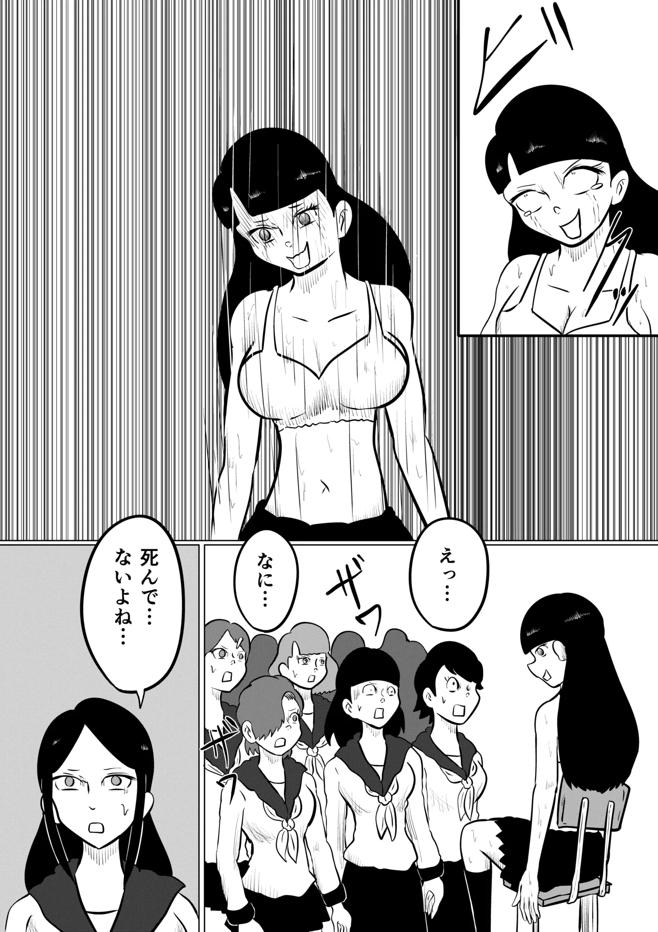 [Kara] Sumire ~Kusuguri Ryouki Jiken~ Daisan-Wa page 22 original parody - females only big breasts hentai manga - read online free