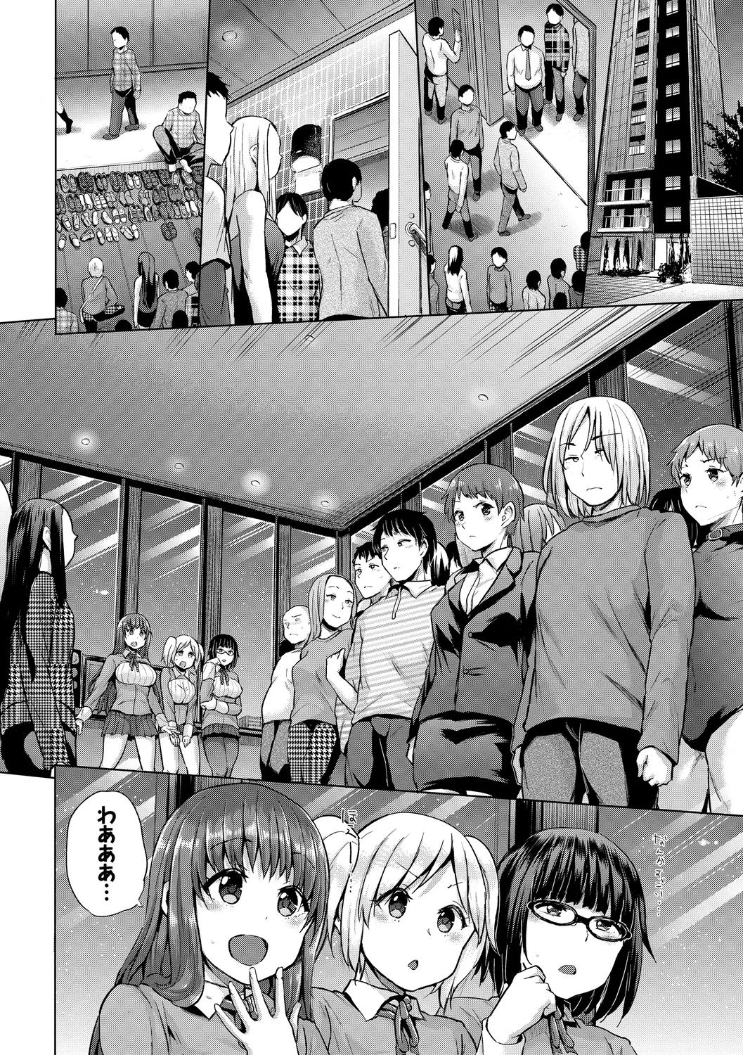 SEX Chuudoku! Majiyaba Chouzetsu Bitch! Vol. 6 page 144 - glasses blowjob hentai manga - read online free