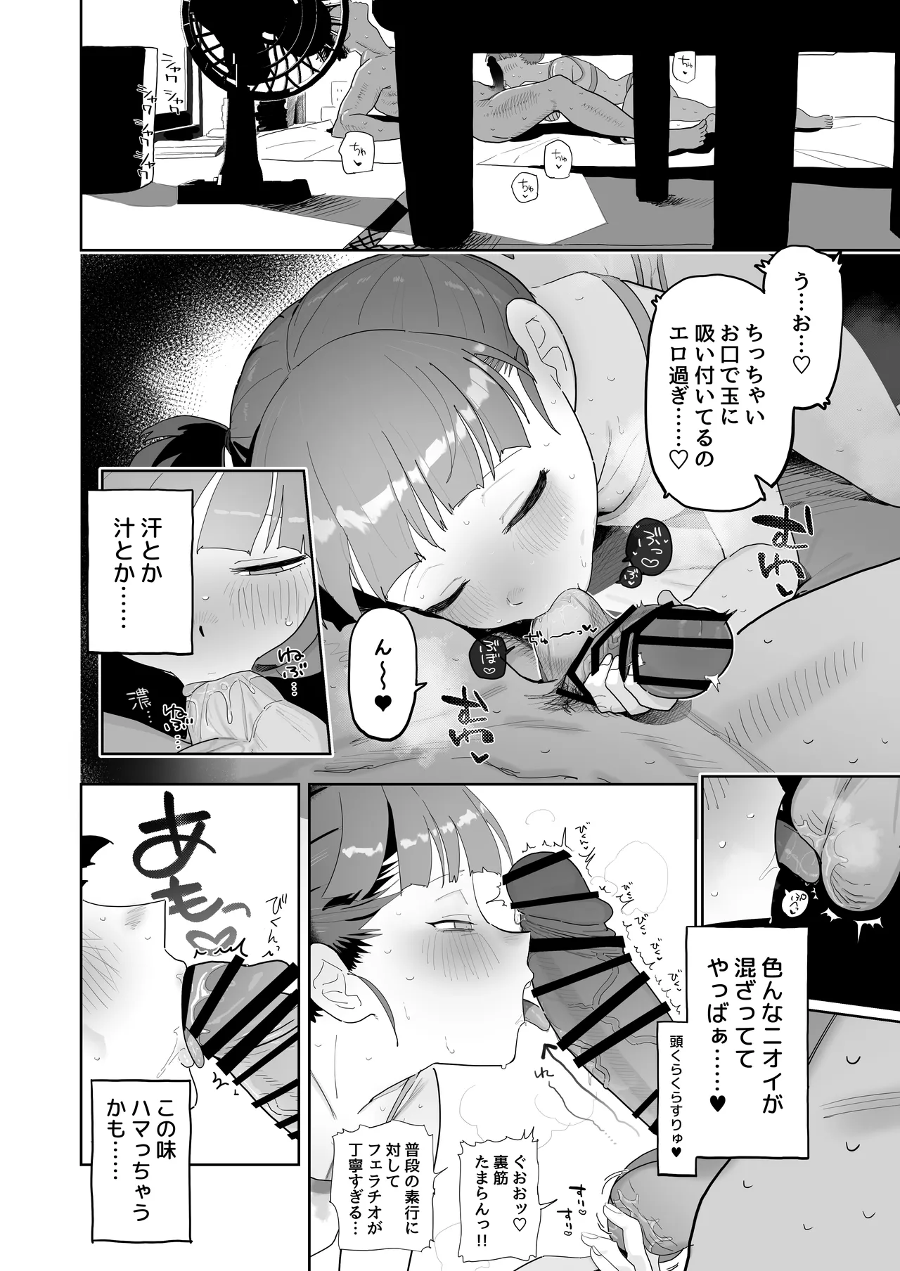 Mikko to Nete Kutte Yaru dake. page 11 featuring mikko girls und panzer parody - sweating kissing hentai manga - read online free