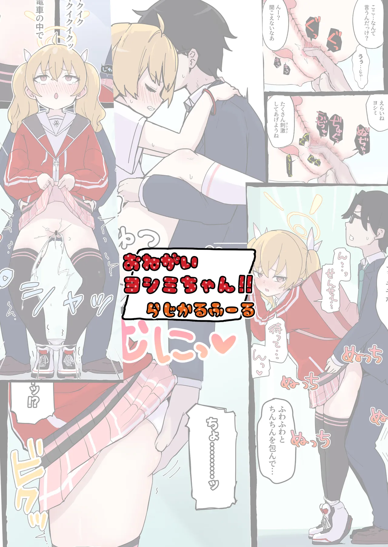 Onegai Yoshimi-chan!! page 32 featuring sensei blue archive parody - sole female sole male hentai manga - read online free