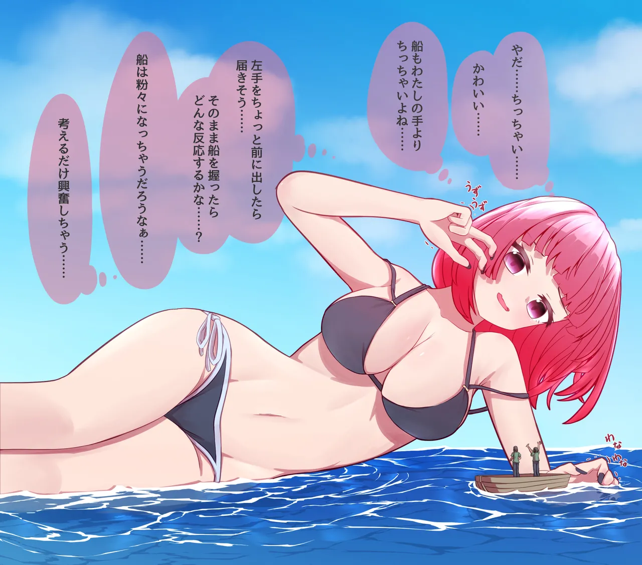 Misumi（2023-2025） page 28 original parody - yuri giantess hentai manga - read online free