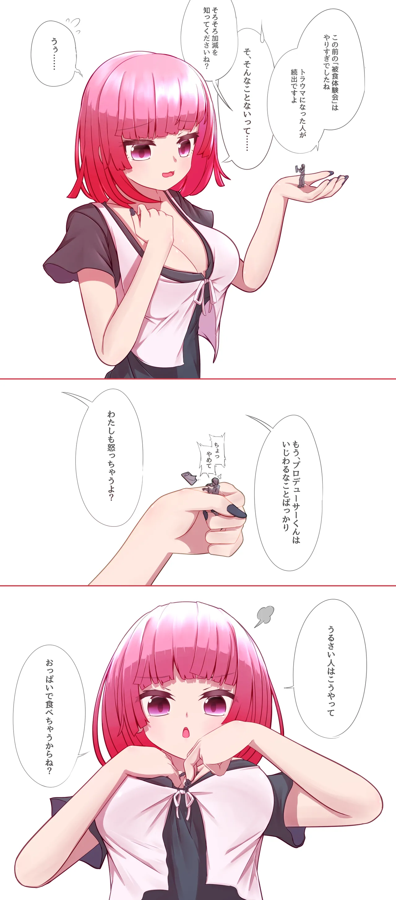 Misumi（2023-2025） page 38 original parody - unbirth vore hentai manga - read online free