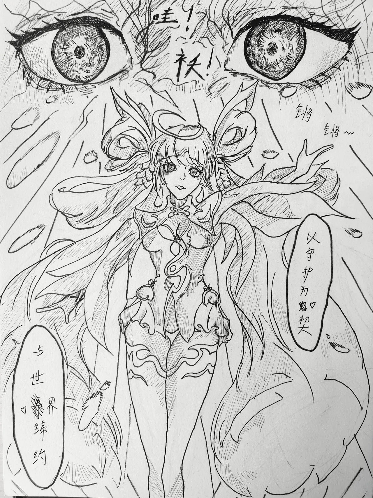 残血凯大战孙尚香 page 10 honor of kings parody - read online free