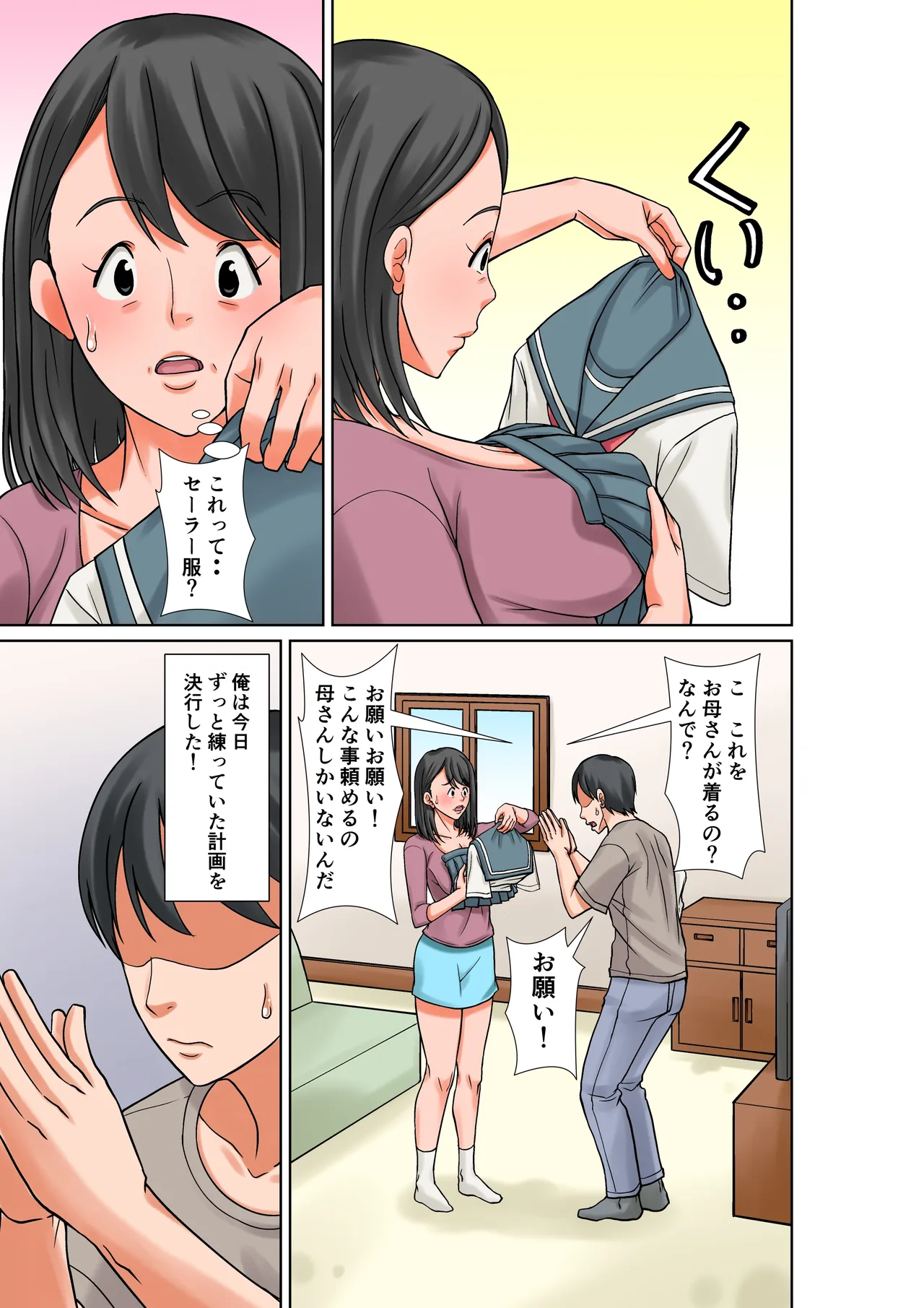 Preview page 3