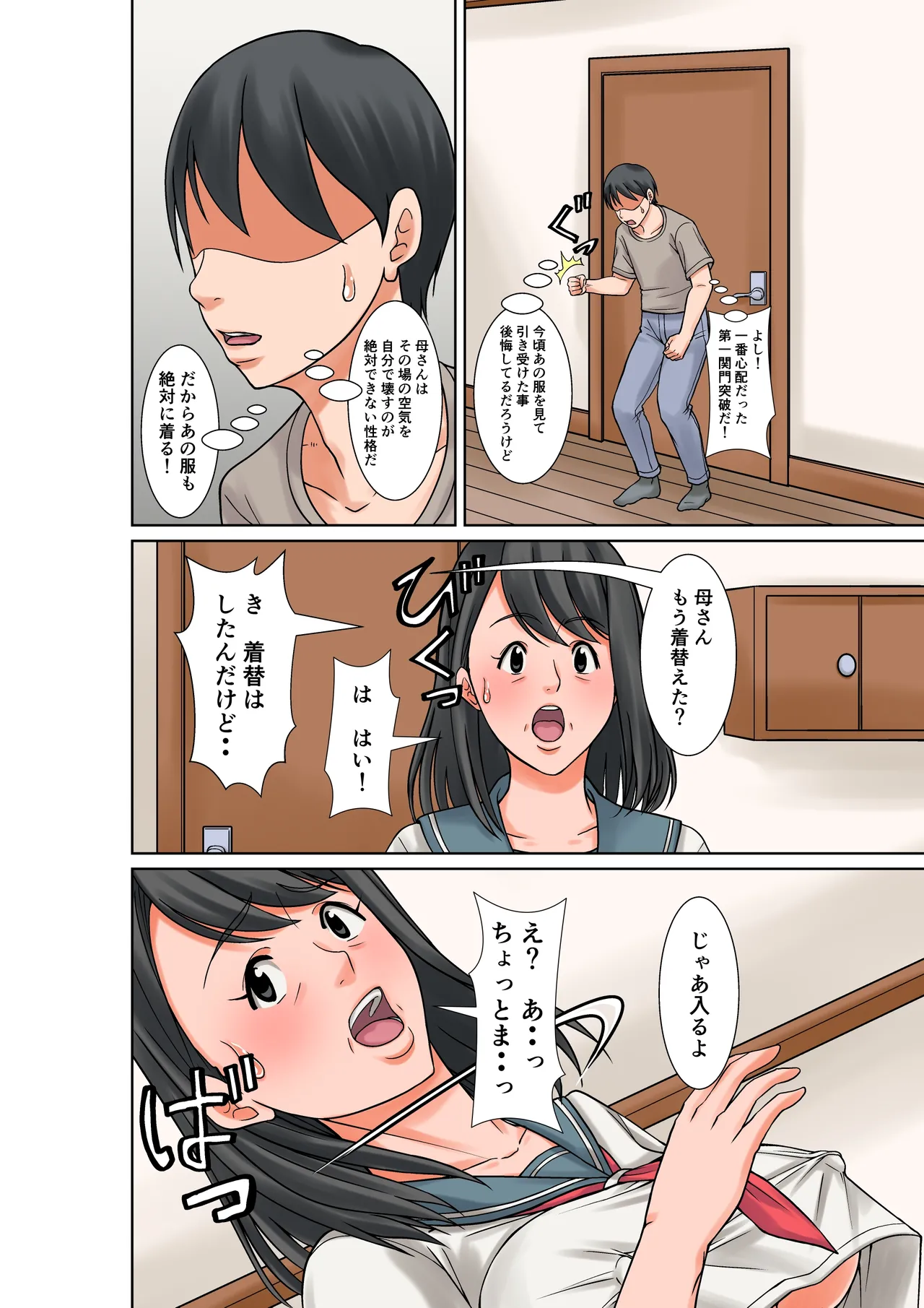 Preview page 6