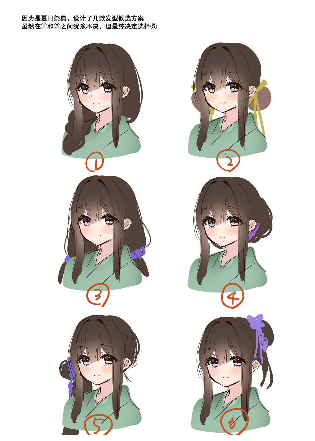 [piyopoyo] Osananajimi-chan Series Ura Hon 4 - Childhood Friend Series Back Book 4 [Chinese] [WC得意门生zyk0802个人汉化] page 17 original parody - big breasts full color hentai manga - read online free