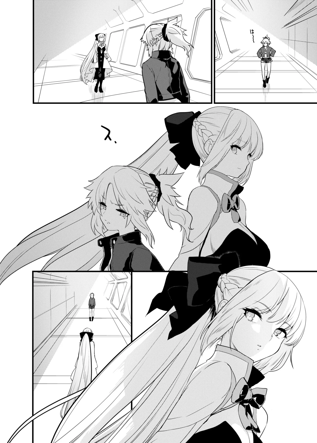 Ou no Musuko, Arui wa Youhi no Musume - Page 25