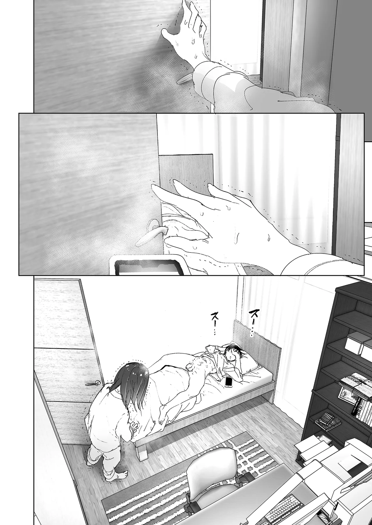 Onii-chan no Koto ga Daisuki!! na Imouto no Hanashi | 超喜歡哥哥的妹妹 page 30 original parody - handjob inseki hentai manga - read online free