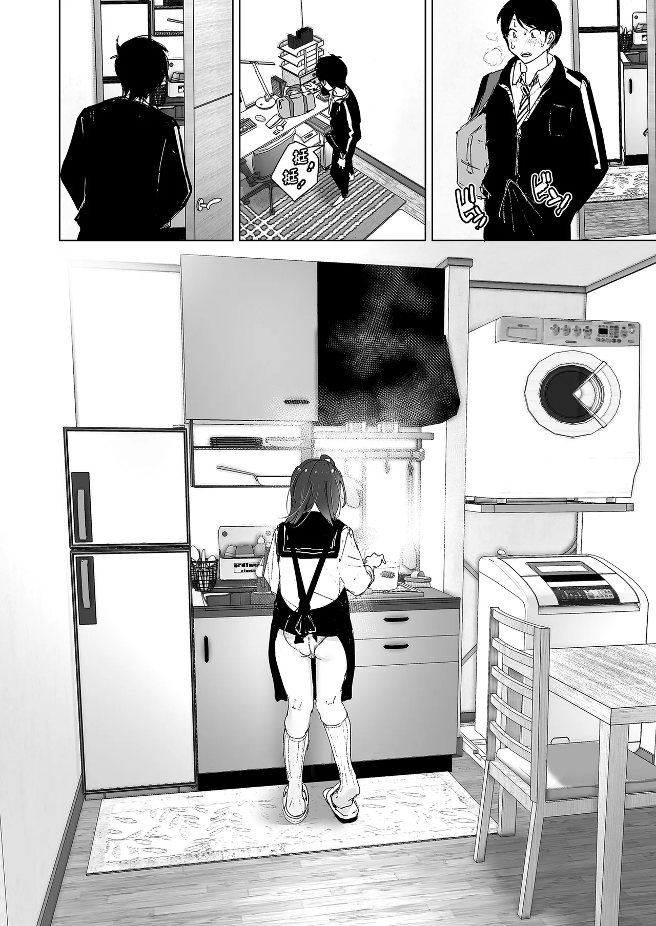 Onii-chan no Koto ga Daisuki!! na Imouto no Hanashi | 超喜歡哥哥的妹妹 page 58 original parody - sole female sole male hentai manga - read online free