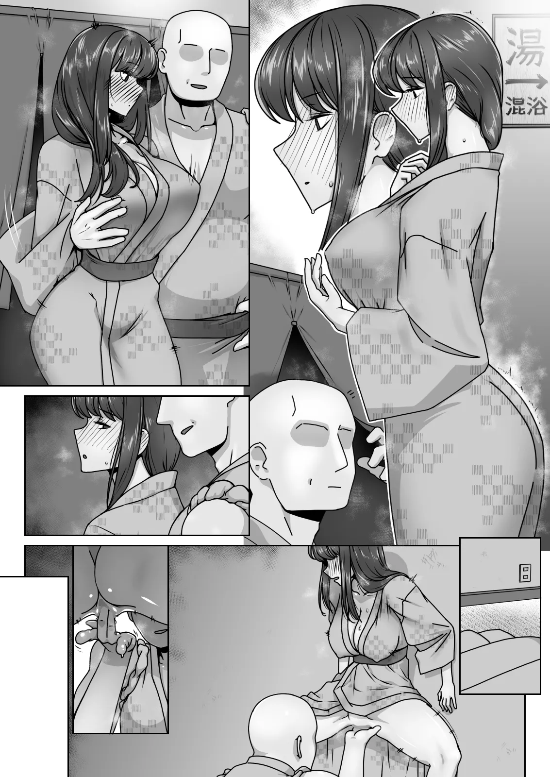 Koi ni Mezameta Takane no Hana ni Chuunen Kyoushi no Nettori Tokubetsu Seishidou Todome no Dosukebe Sex Ryokou page 85 original parody - sweating big breasts hentai manga - read online free