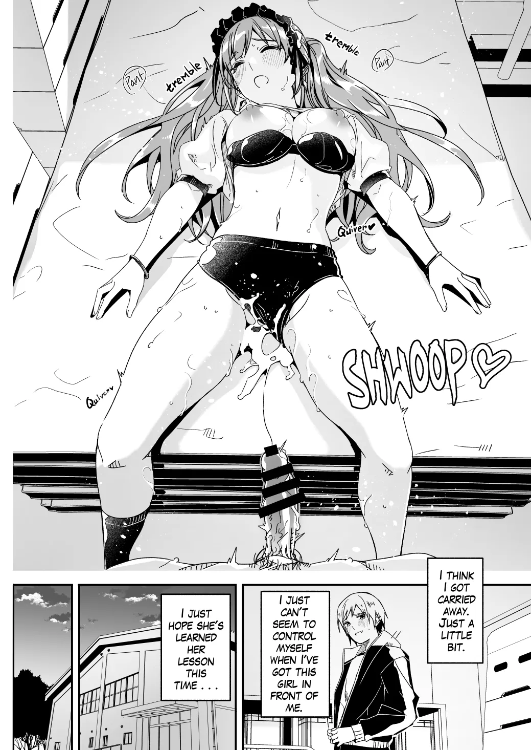 Page 66 of [Gustav] Its shining moonflower captivates me
