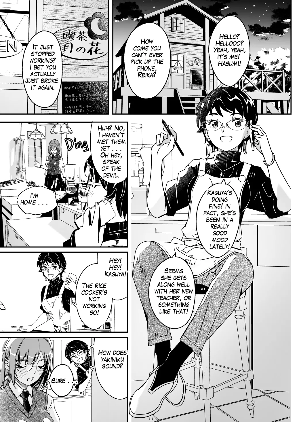 Its shining moonflower captivates me page 67 original parody - maid kissing hentai manga - read online free