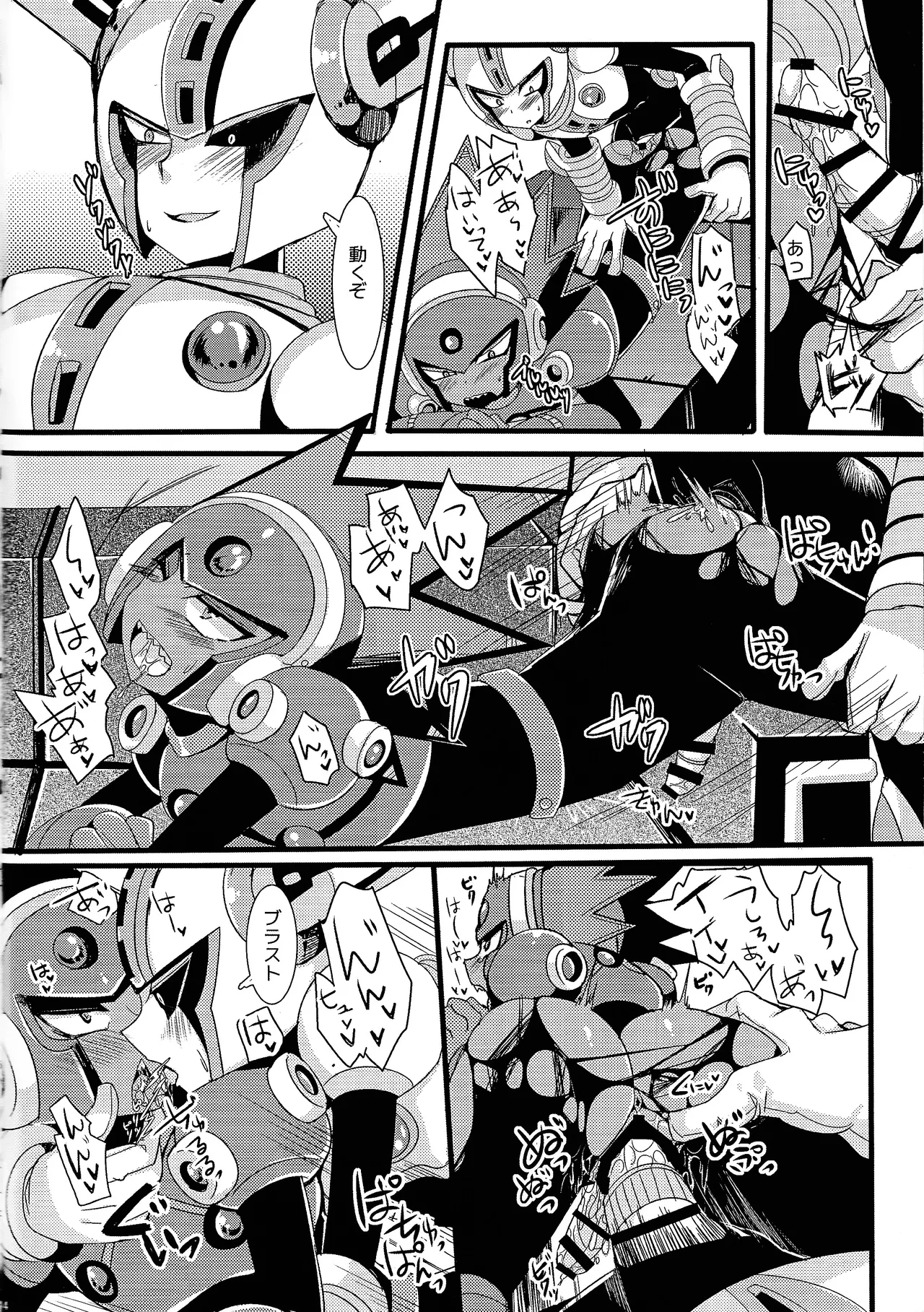 Ra bura bu hiyuburakunga mitai hon! page 13 featuring blast man megaman parody - robot dark skin hentai manga - read online free