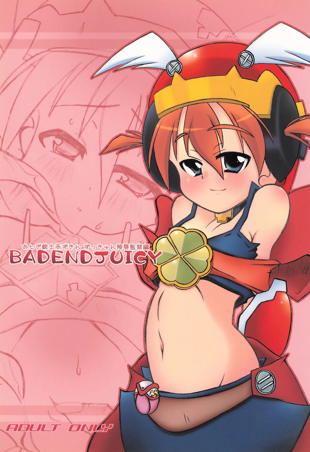 Page 1 of (SC36) [Sakuranbo Little (Kanbayashi Chiko)] BADENDJUICY (Otogi-Jushi Akazukin)