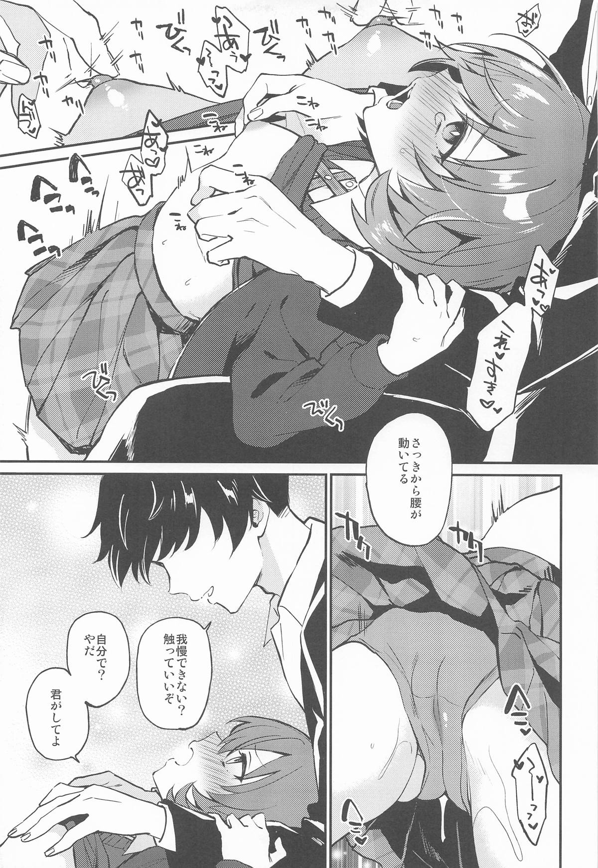 affettuoso page 10 idoly pride parody - sole female sole male hentai manga - read online free