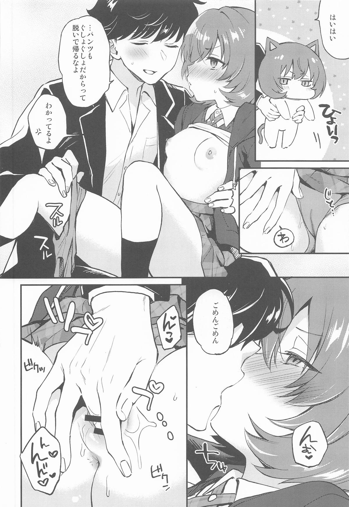 affettuoso page 11 idoly pride parody - sole female sole male hentai manga - read online free