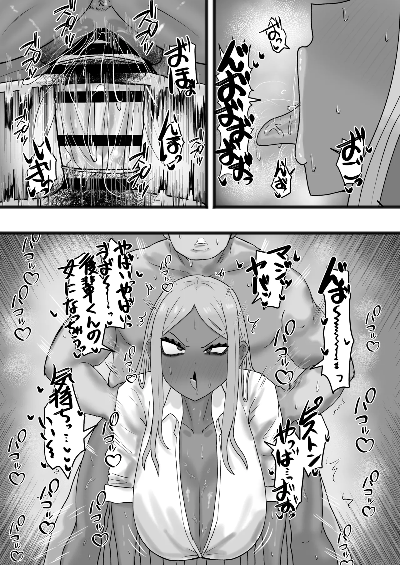 Bitch na Kuro Gal Senpai de, Ore wa Doutei o Sutemashita page 26 original parody - sweating virginity hentai manga - read online free