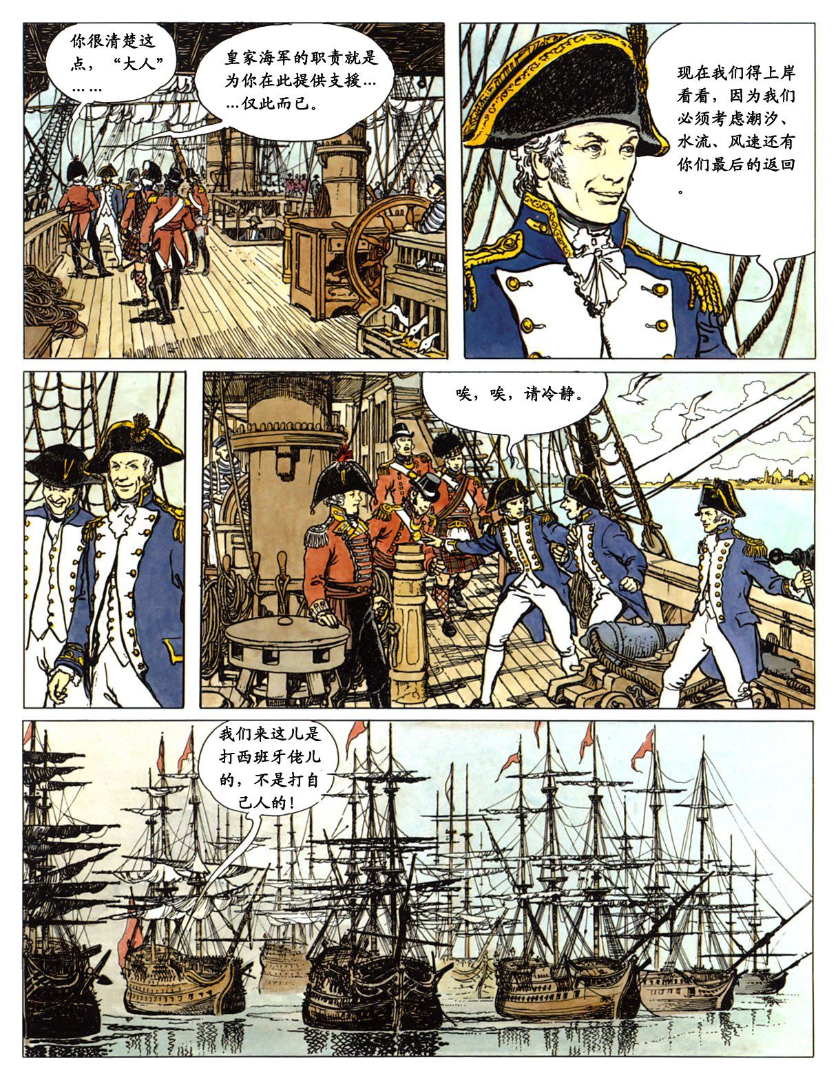 萍 page 25 - full color comic hentai manga - read online free