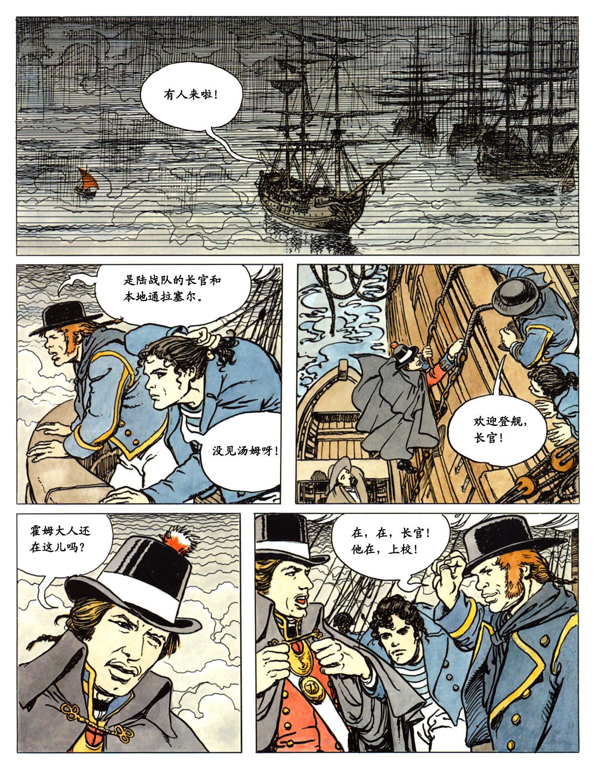 萍 page 56 - full color comic hentai manga - read online free