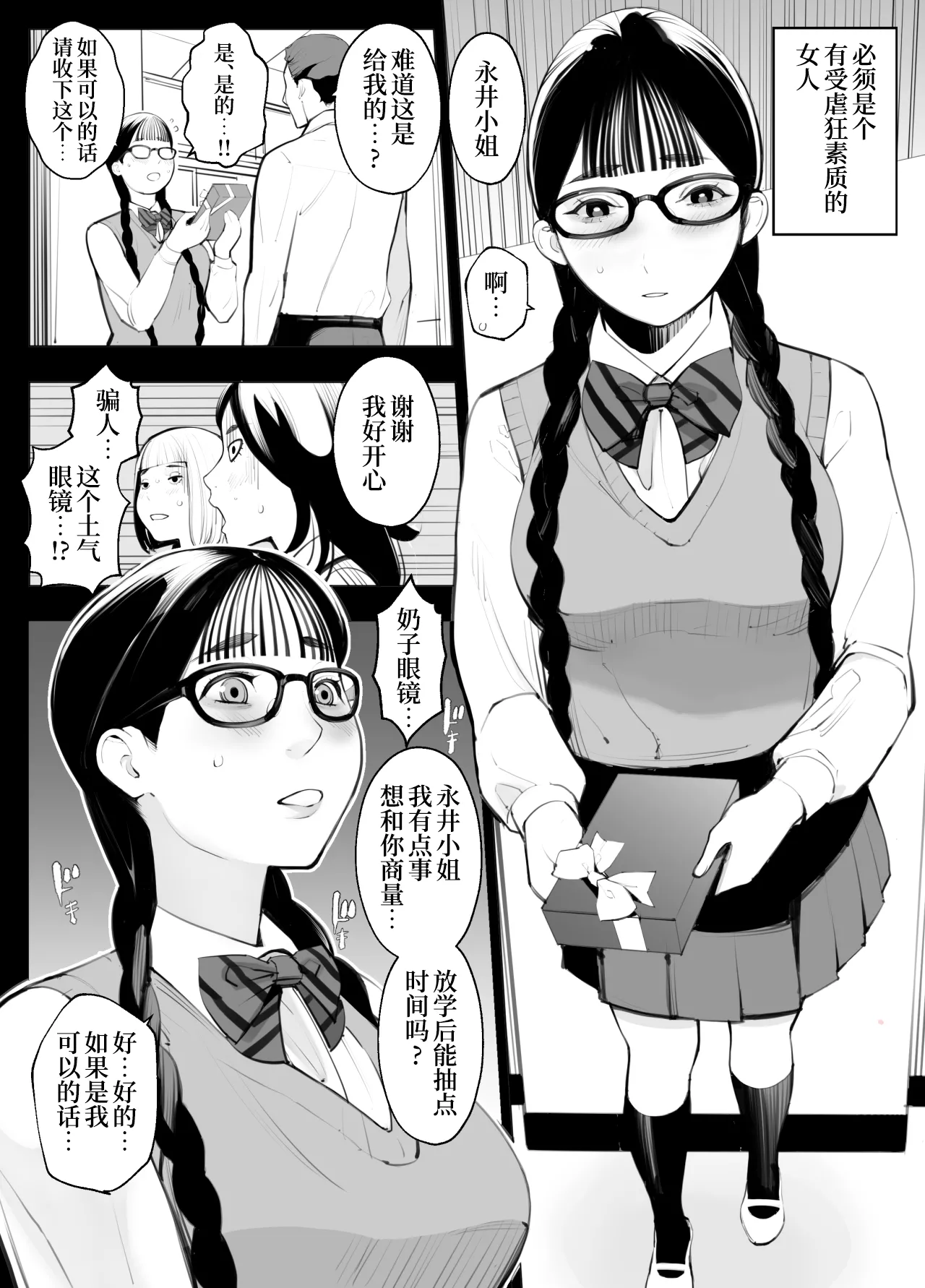 Preview page 6