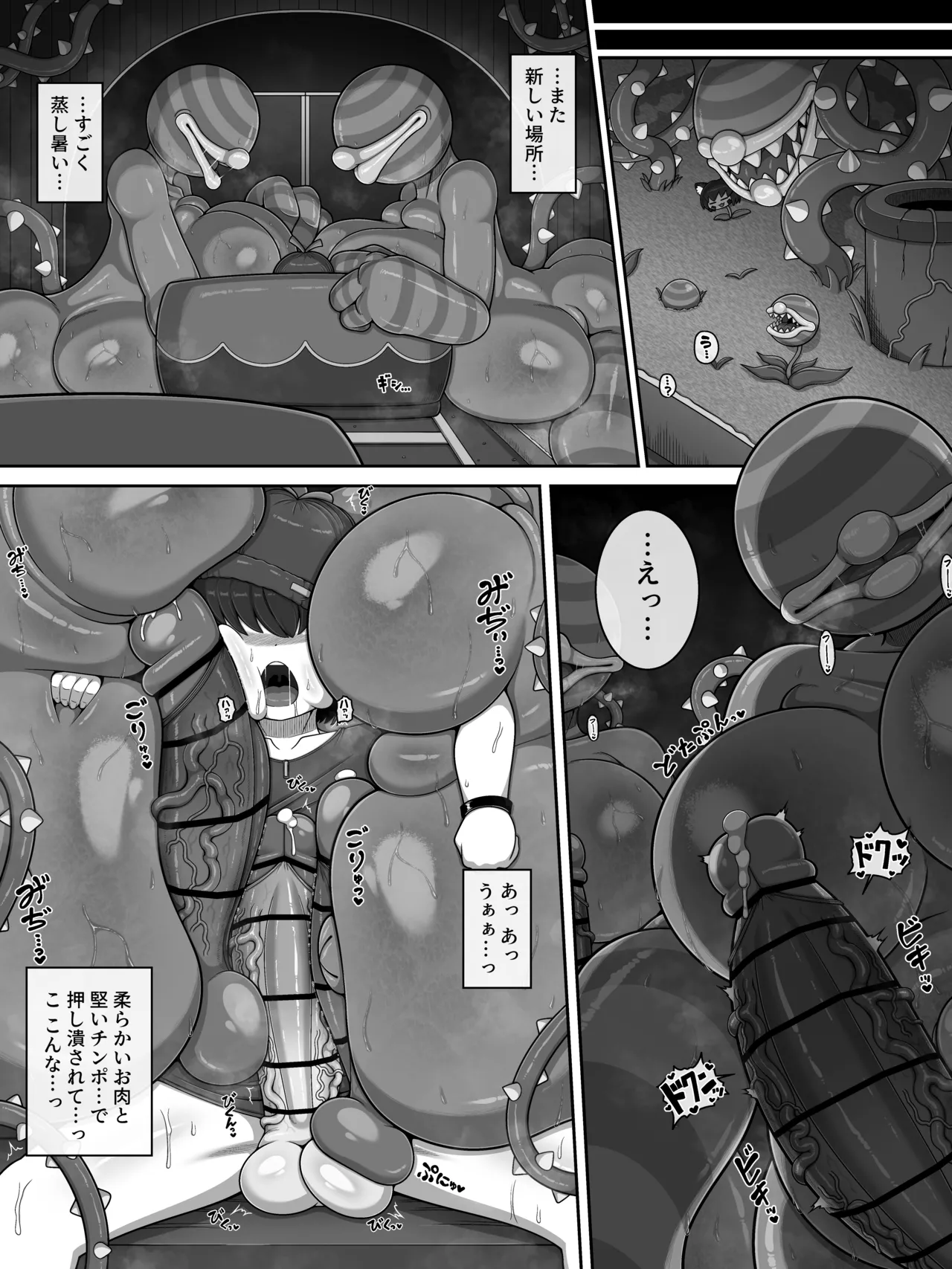 Monster House 3 page 18 original parody - multi-work series doll joints hentai manga - read online free