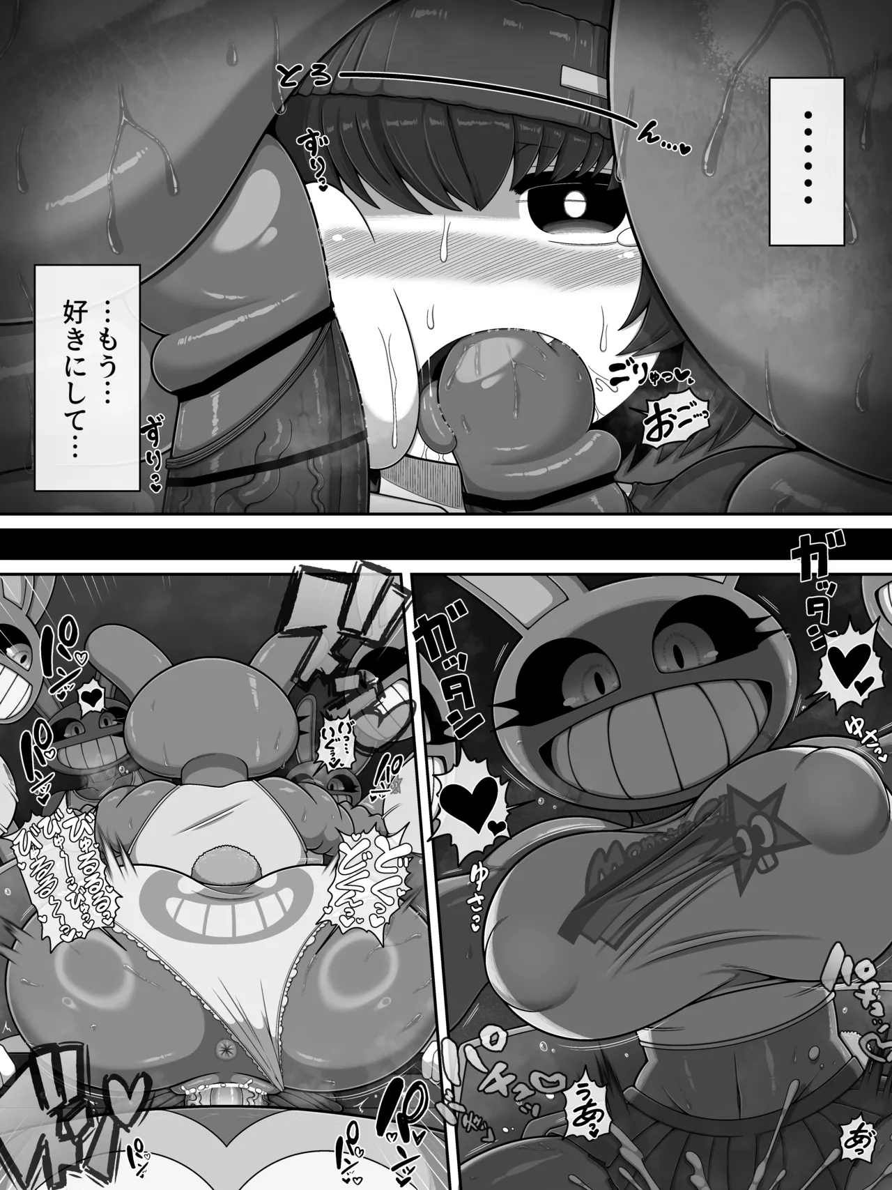 Monster House 3 page 19 original parody - multi-work series doll joints hentai manga - read online free