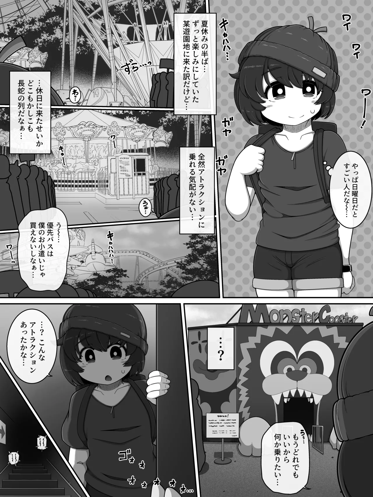 Preview page 2