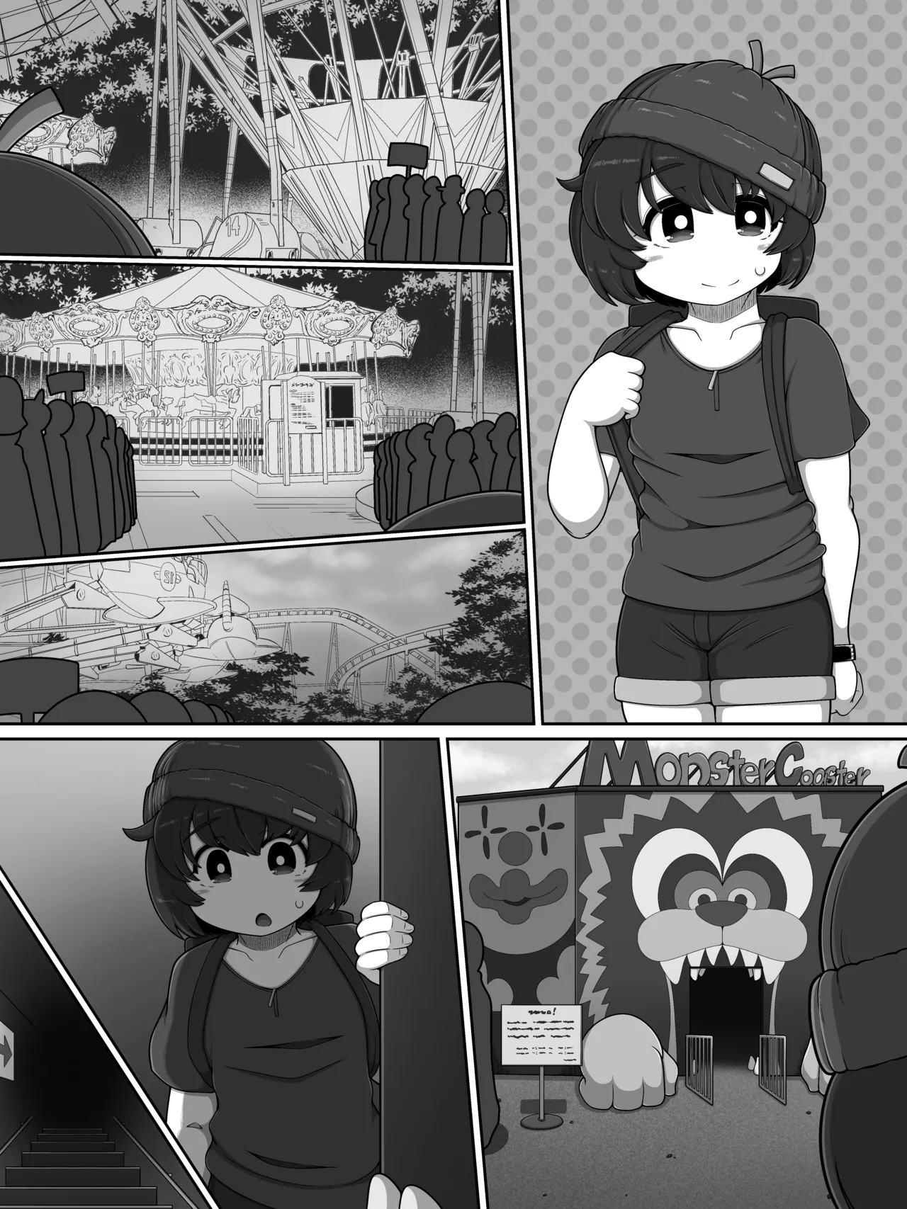 Monster House 3 page 34 original parody - doll joints multi-work series hentai manga - read online free
