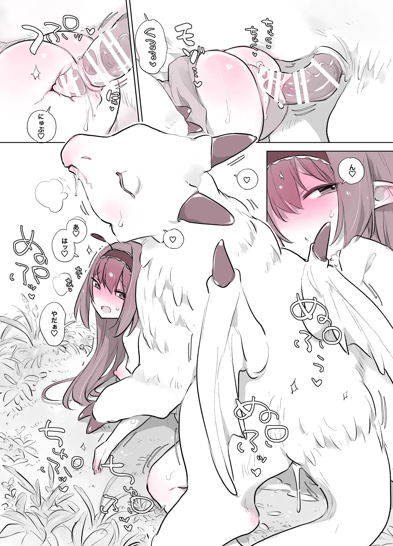 Chikuechi Skeb Matome 2 - Page 4