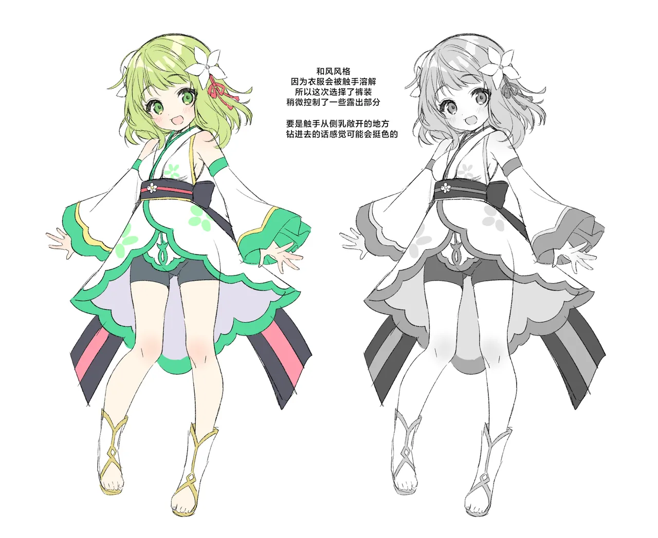 Mahou Shoujo VS Mugen Shokushu page 31 original parody - multi-work series tentacles hentai manga - read online free